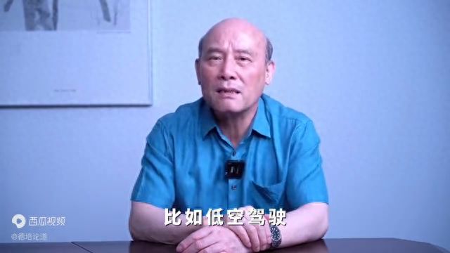 行业将起飞！专家：其中一个就是“低空人生就是博-尊龙凯时下一轮大繁荣3大(图4)