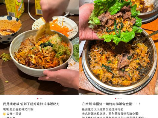 后这个拌饭品类也崛起了尊龙凯时网继石锅拌饭(图6)