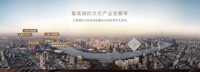 楼处(世博天悦)网站--上海房天下z6尊龙网站2024保利世博天悦售(图14)