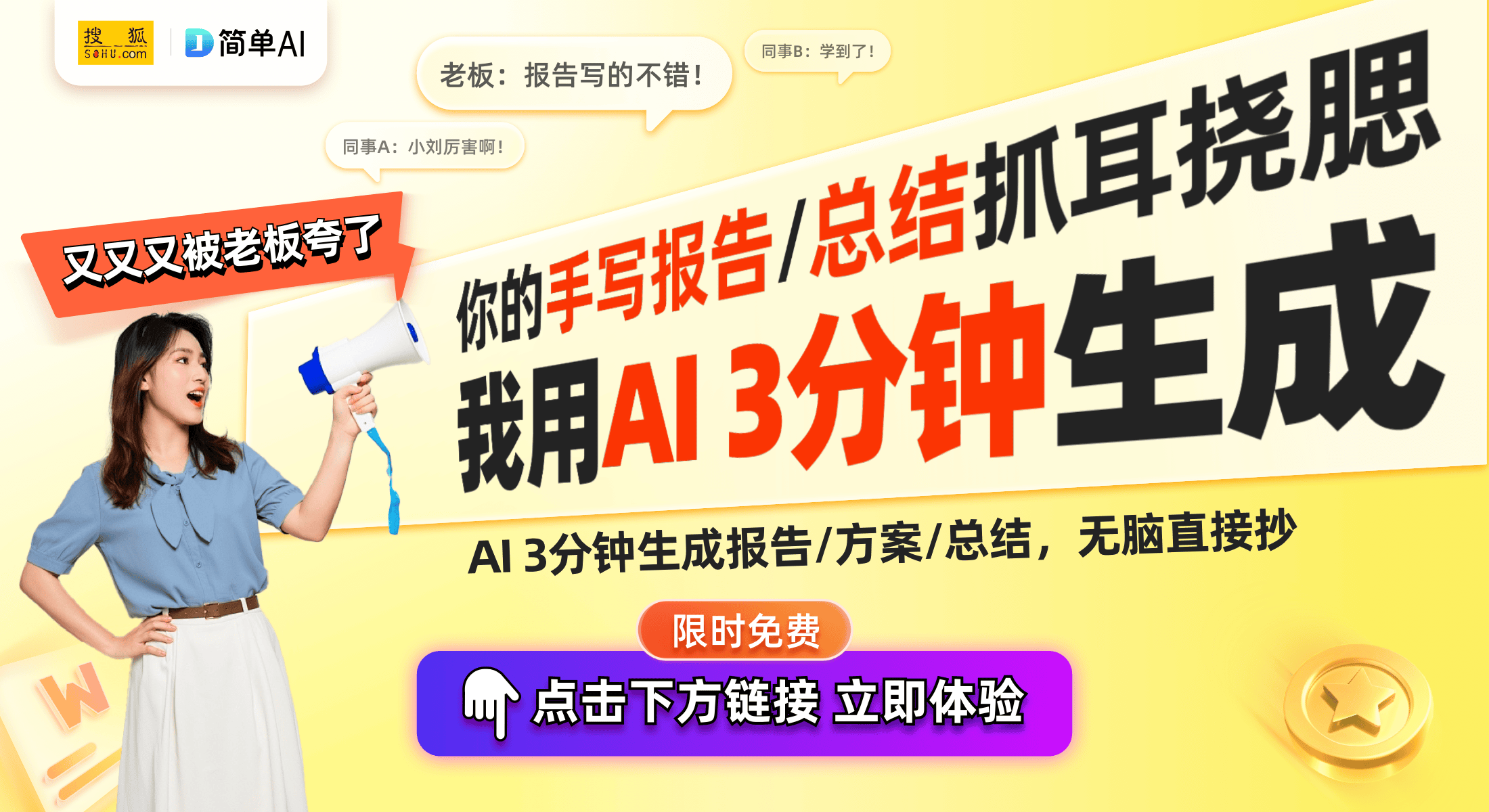 利：智能交互界面引领家电科技升级尊龙凯时网站美的集团新获外观专(图1)